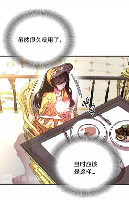 第73话 又是争风吃醋的一天17