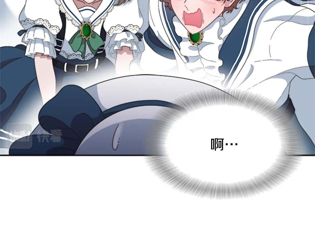 第125话 碎片在爸爸身体里176