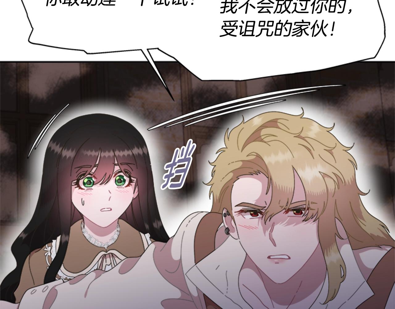 第127话 米爱尔的秘密186