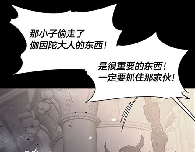 第57话 命运之日105
