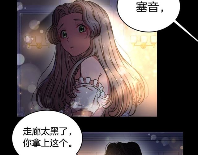 第16话 不会后悔的18