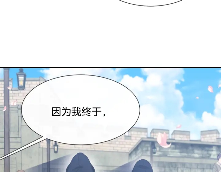 第108话 吻额头~113
