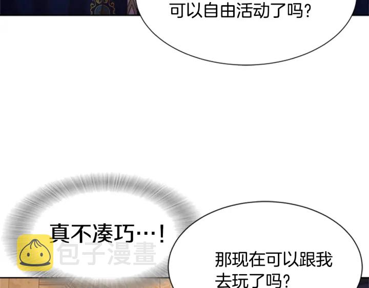第111话 爸爸与国王163