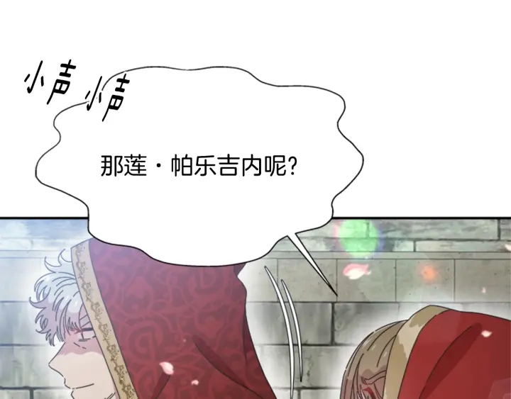 第108话 吻额头~111