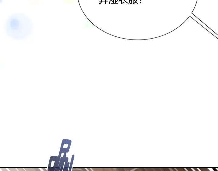 第37话 君主的粉丝60