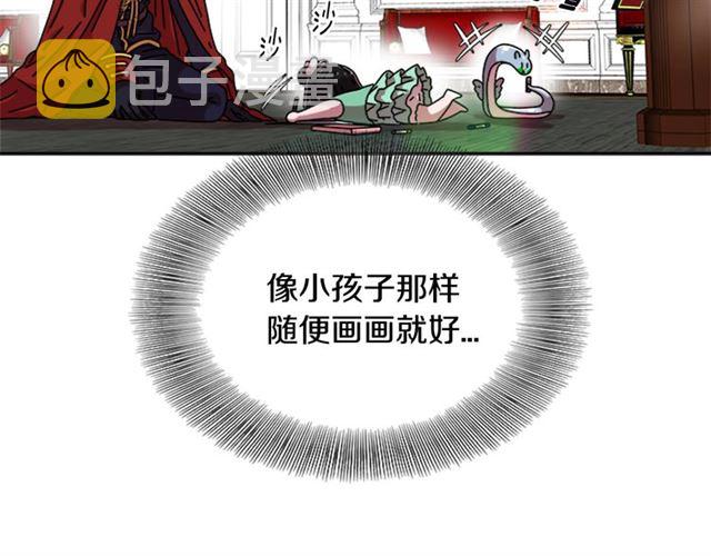 第62话 被争抢的一天80