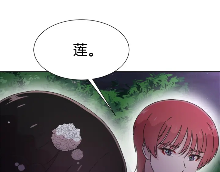 第120话 我喜欢你142