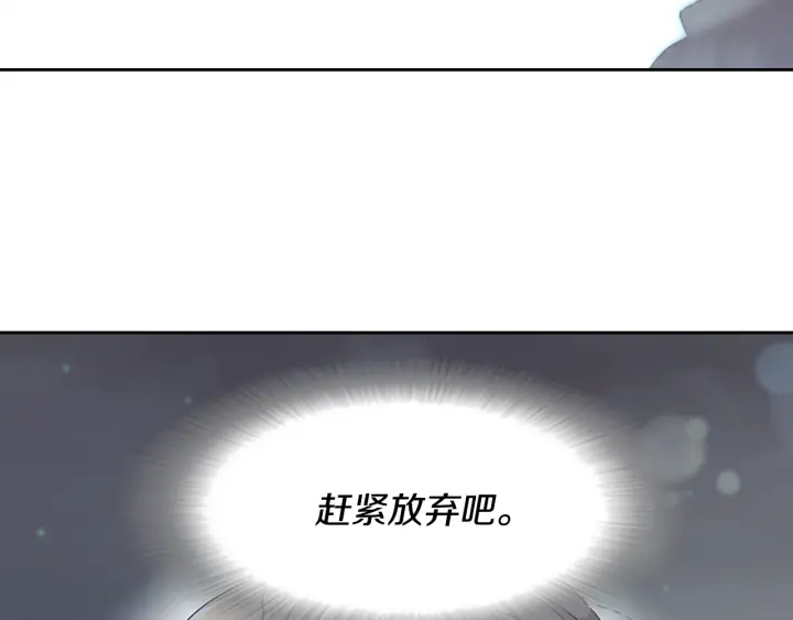 第119话 让我抱一会儿171