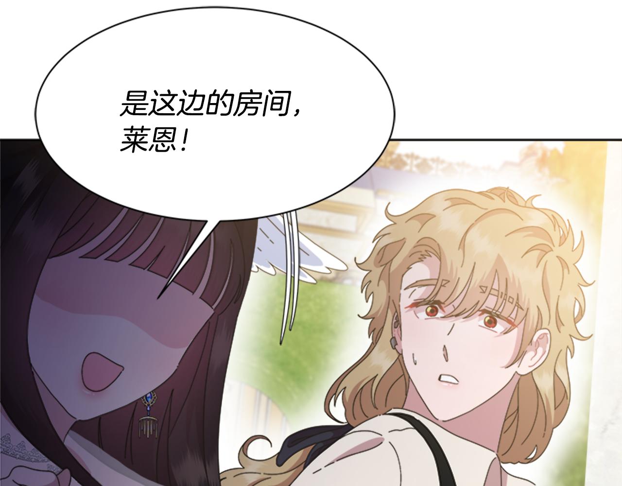 第132话 假公主的引诱72