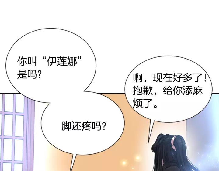 第28话 长得帅也不能抱108