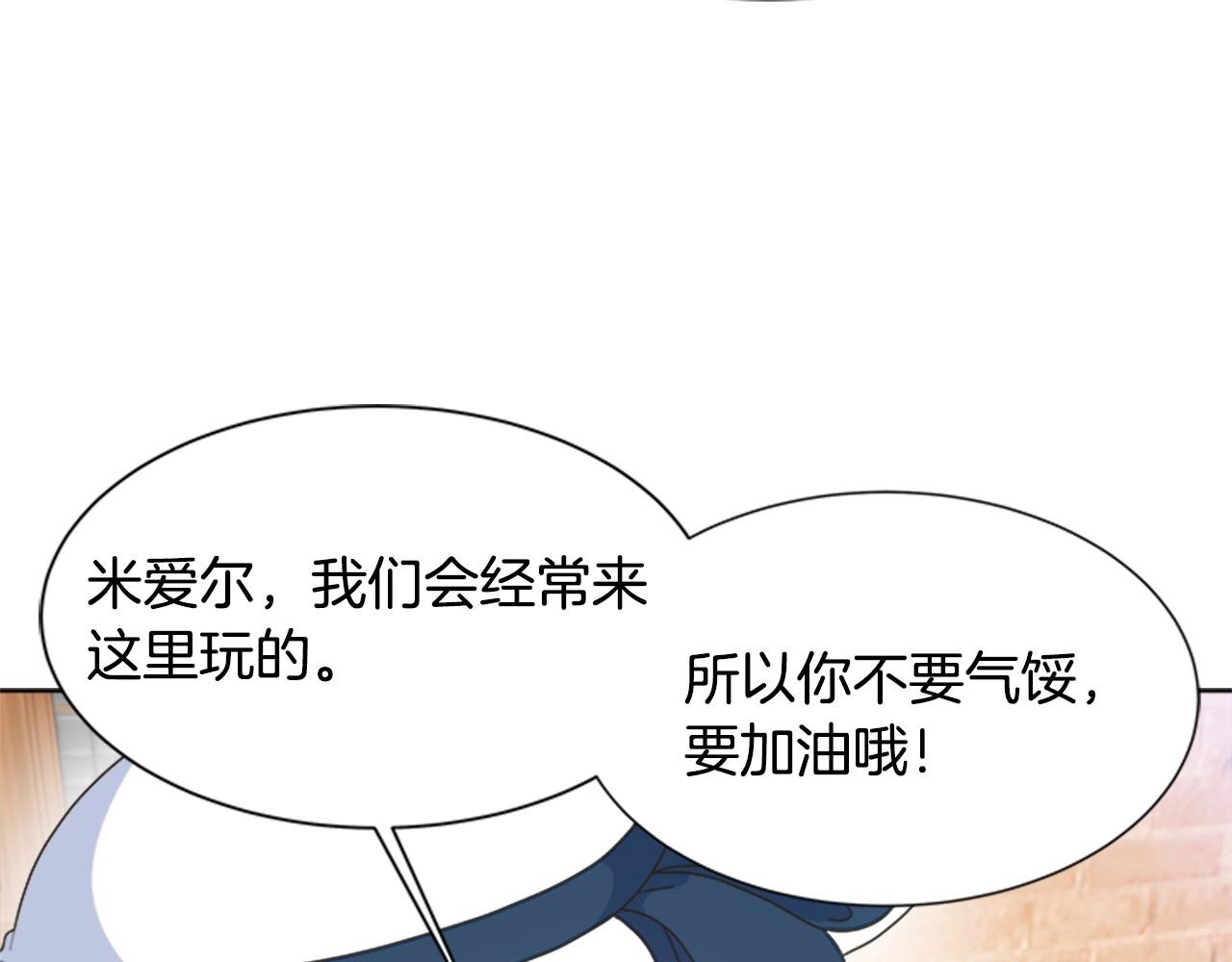 第126话 恋情公布121