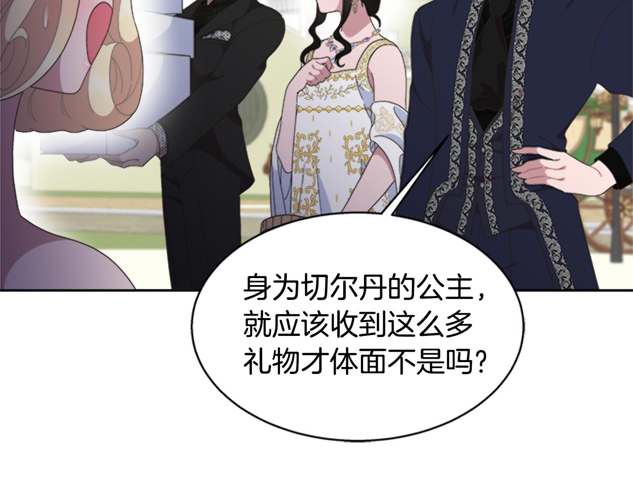 第138话 表白93