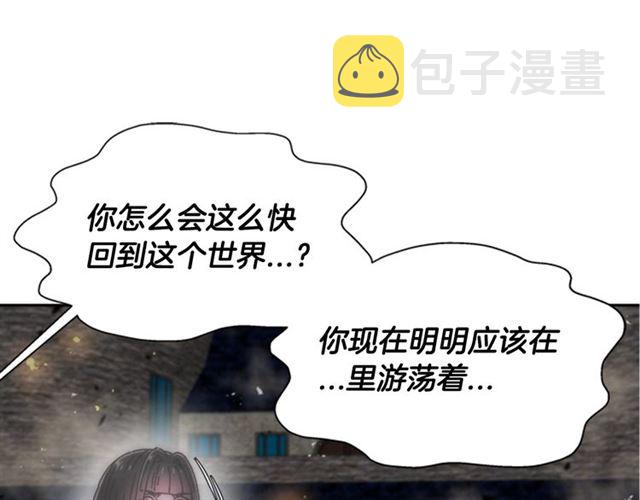 第56话 她是我的命170