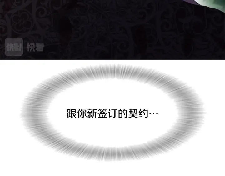 第120话 我喜欢你145