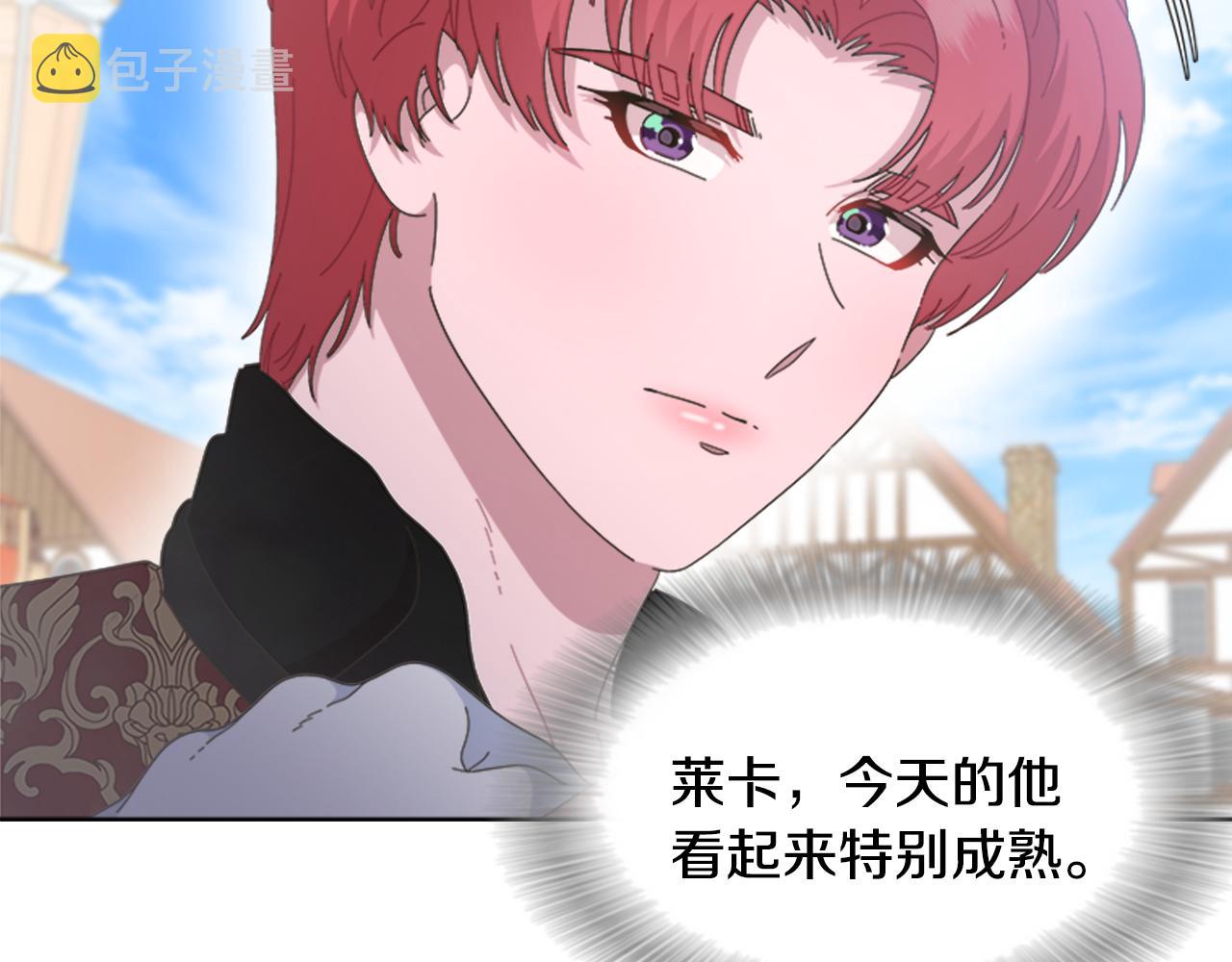 第137话 偶遇求婚者69