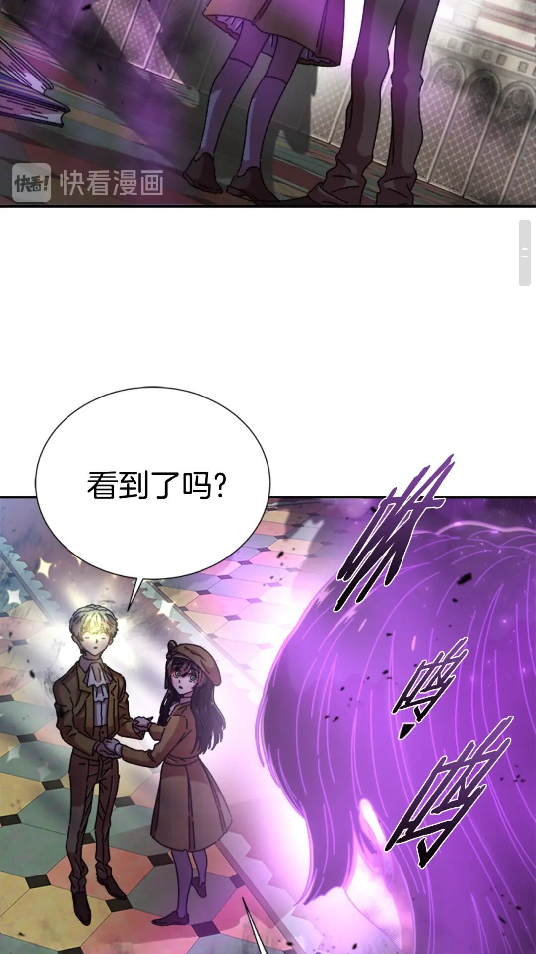 第80话 被掳到学生会？17