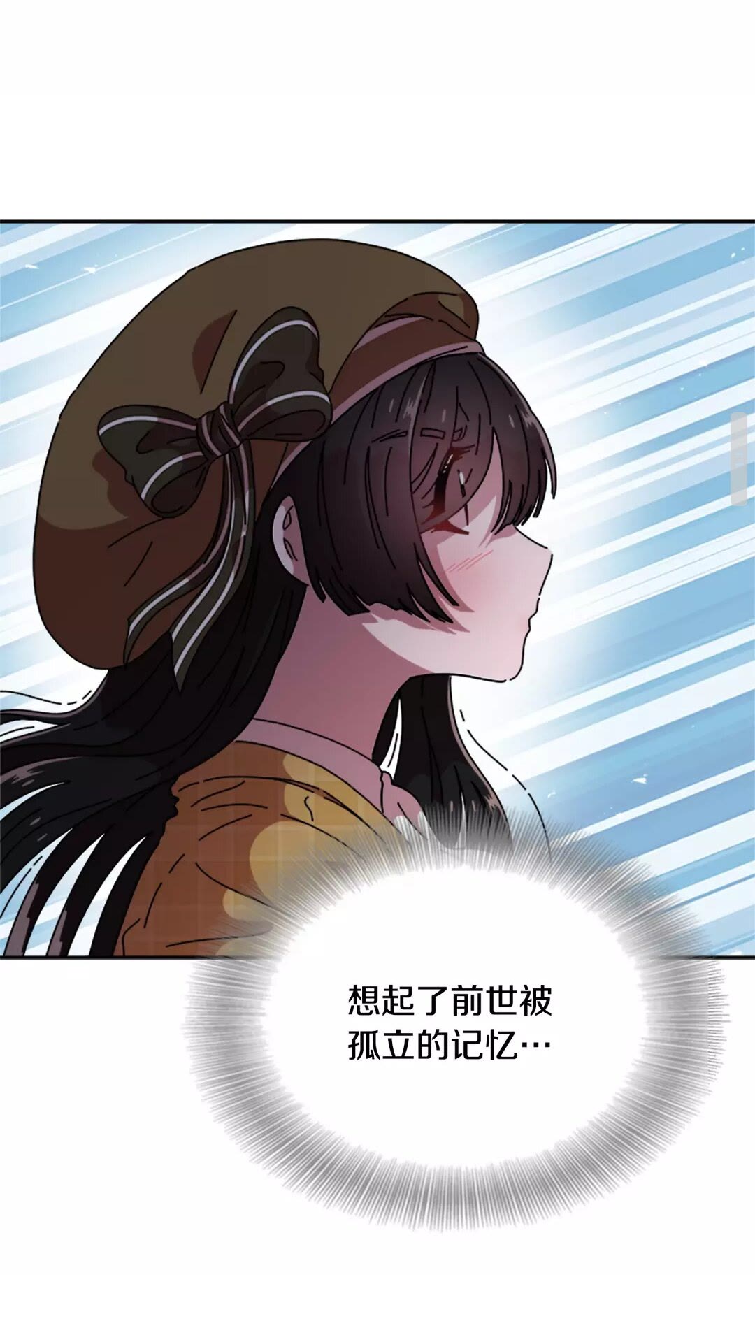 第79话 校...校园F5??16