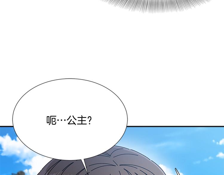 第92话 这是魔王蜀黍？？？54