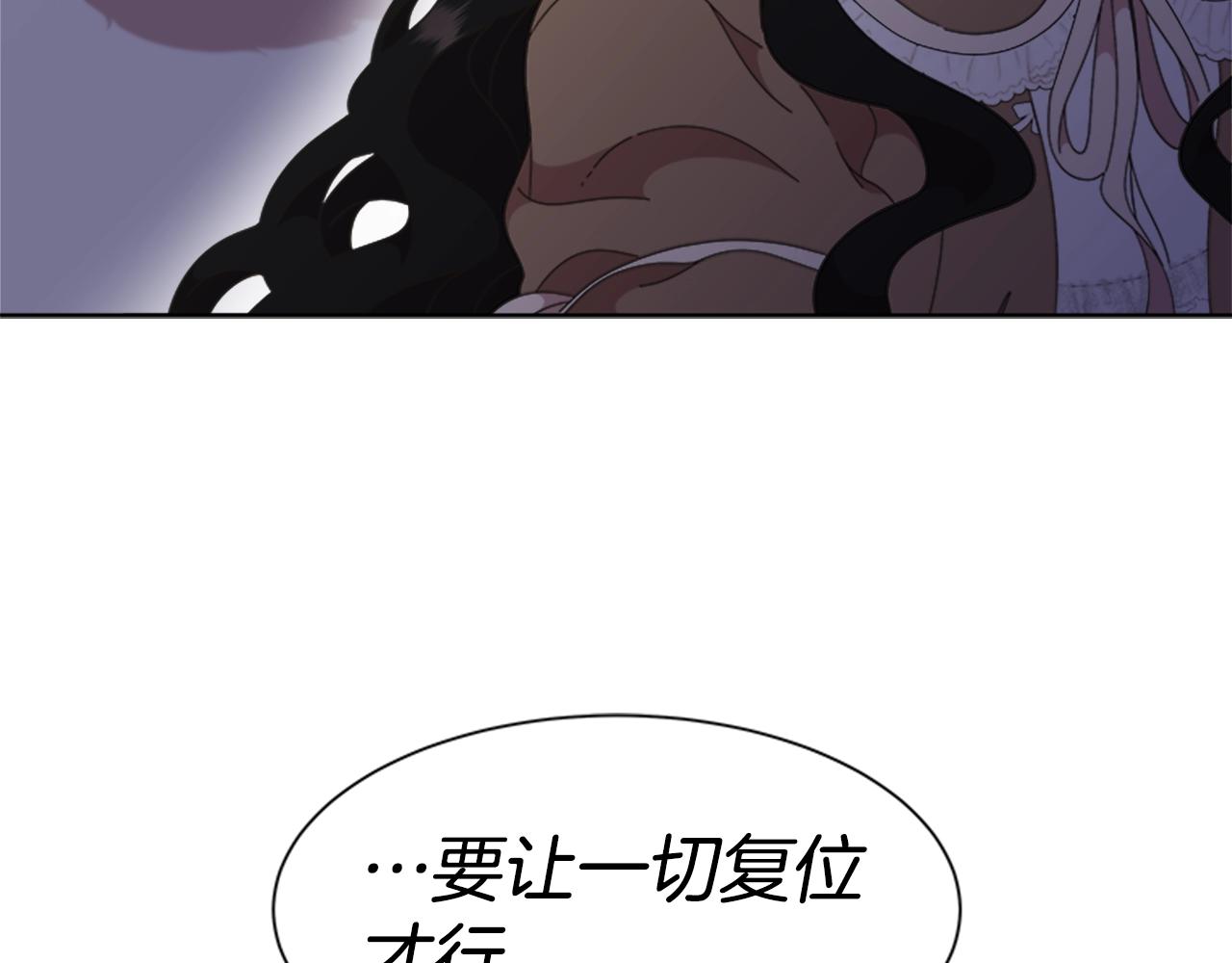 第128话 再遇黑衣人60