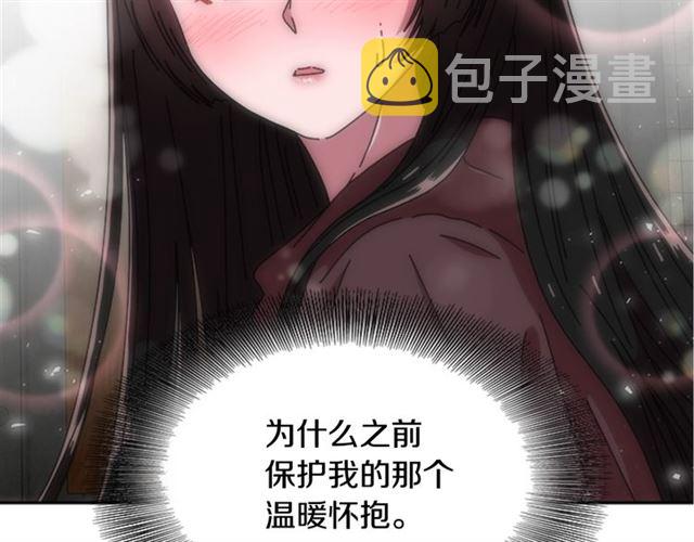 第64话 赛丽恩的直女品味5