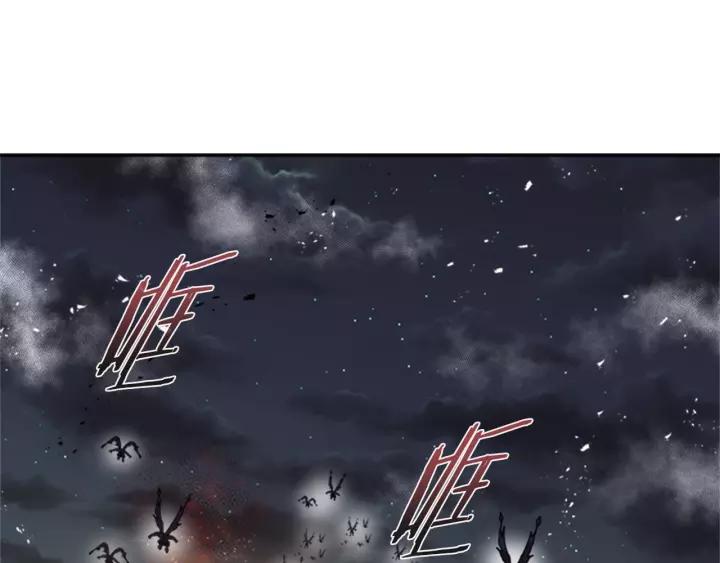 第51话 叛变的秘书83