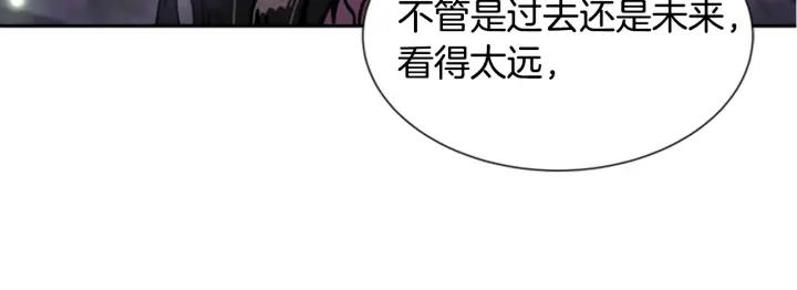第33话 我只是我100