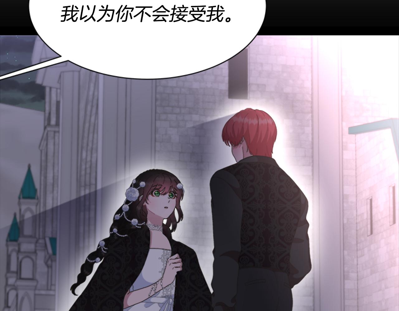 第139话 酒后说分手77