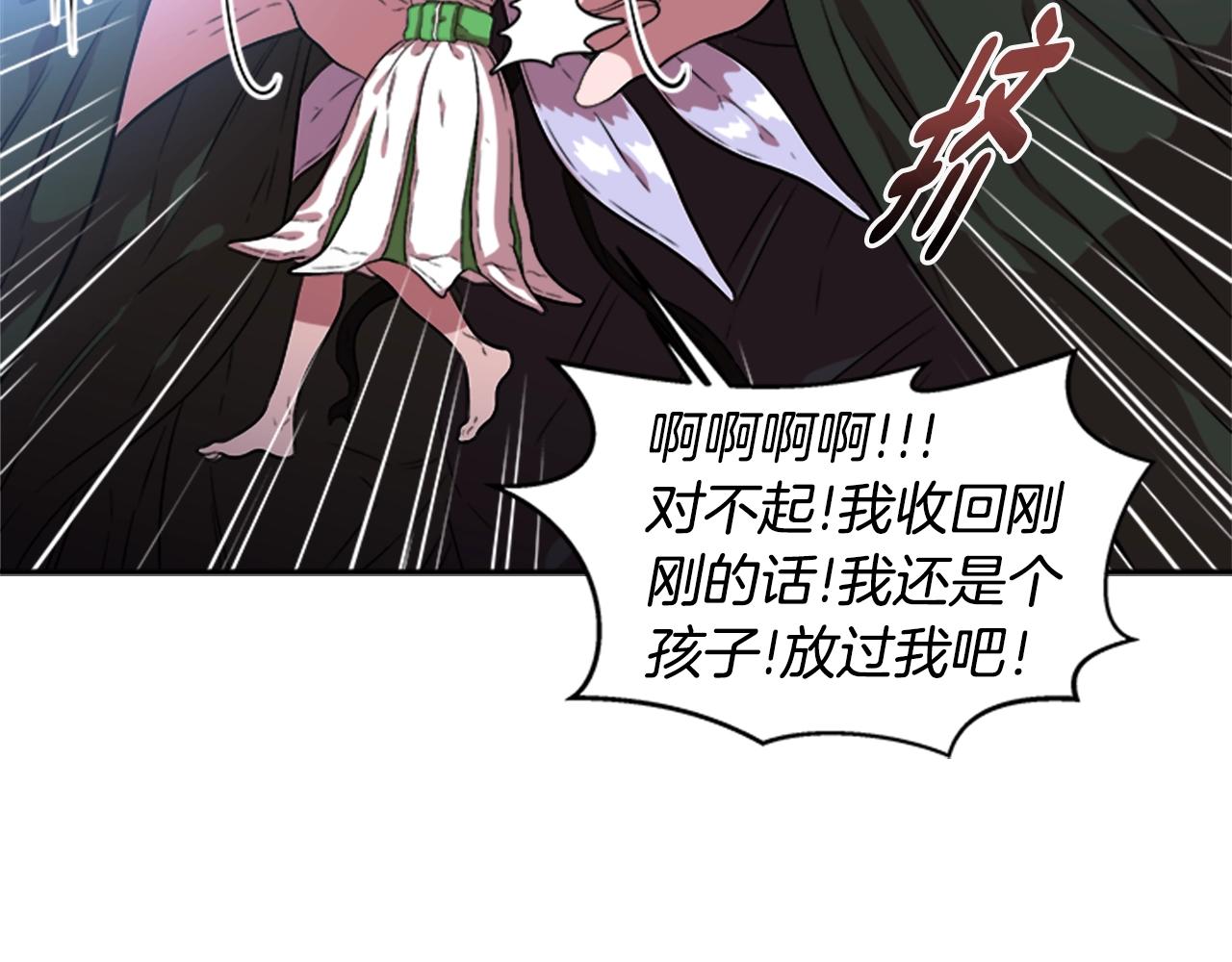 第26话 两个爷爷？95