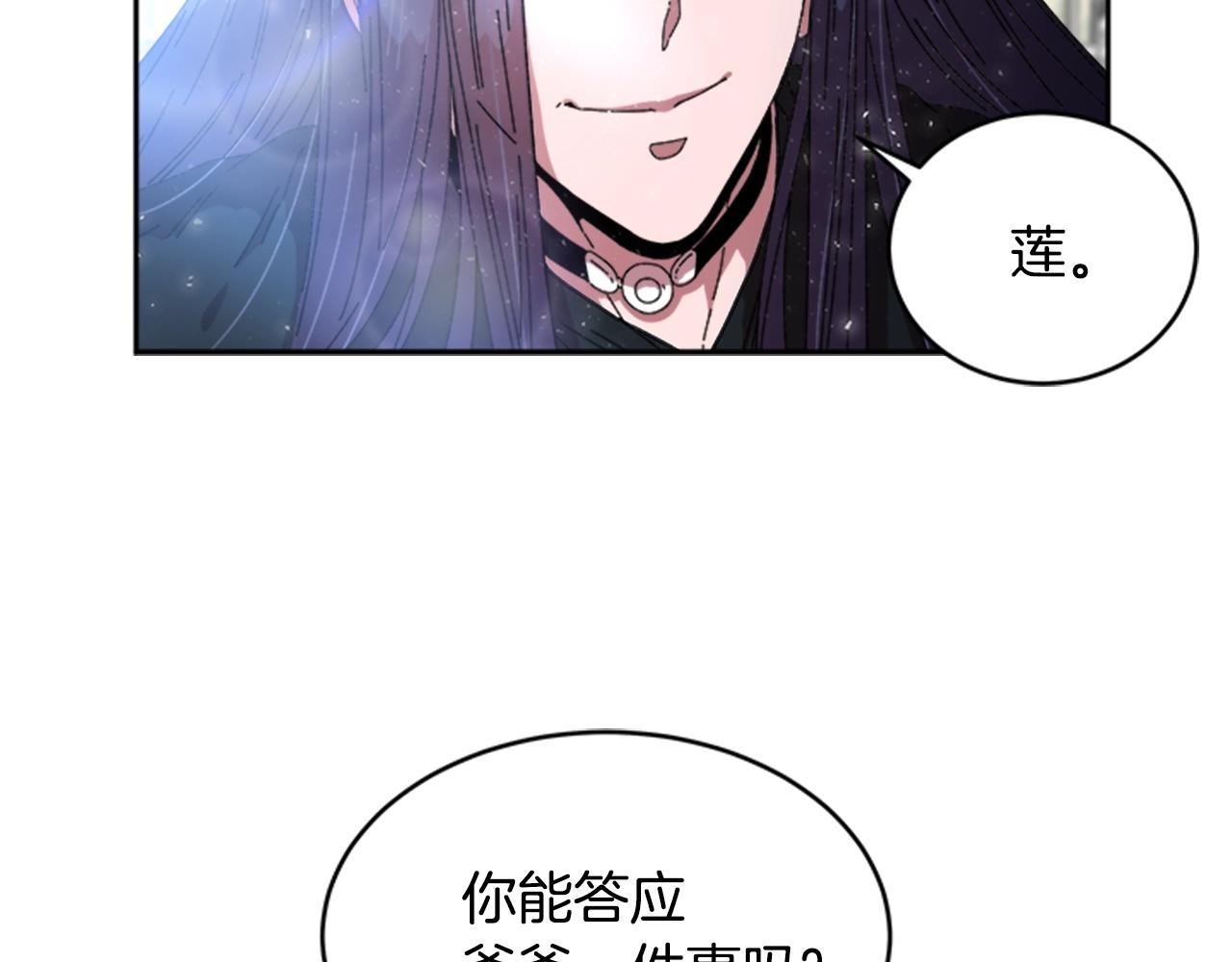 第22话 你是这样的爷爷？！37