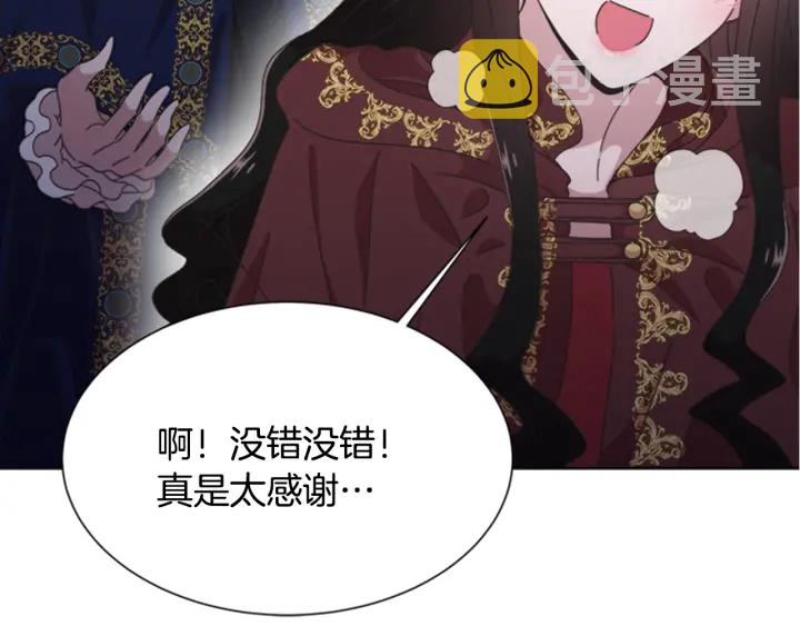 第111话 爸爸与国王157