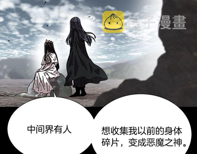 第60话 B.L是谁？132