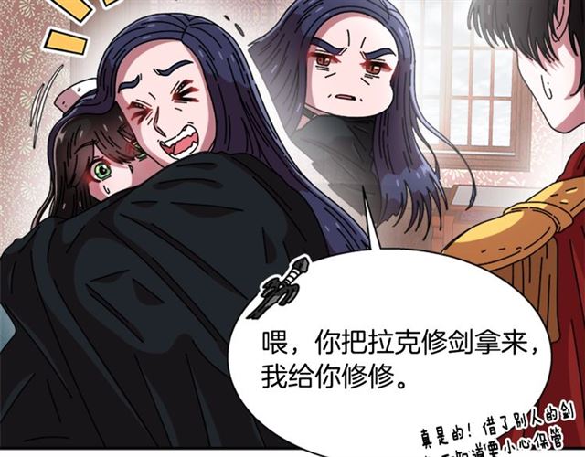 第58话 爸爸剪头发了？60