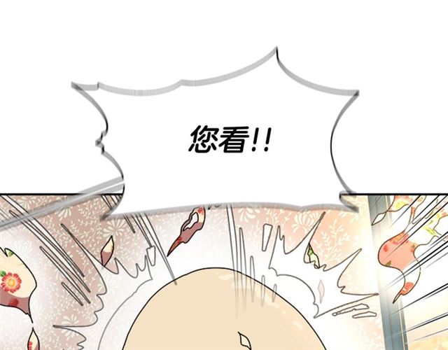 第59话 盛大生日宴138