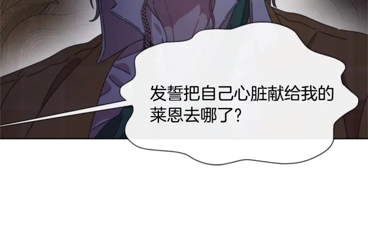 第110话 壁咚185