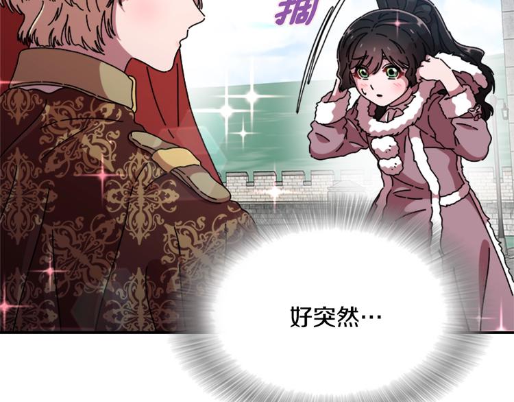 第92话 这是魔王蜀黍？？？27