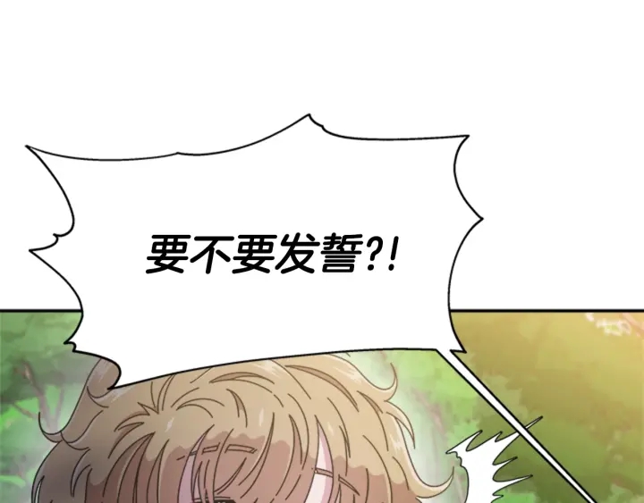 第104话 自裁158