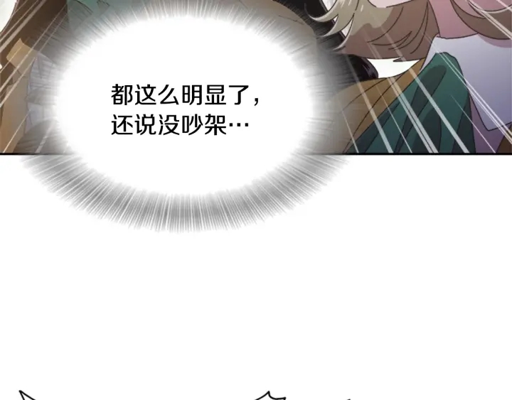 第106话 校庆开始，爸爸上线54