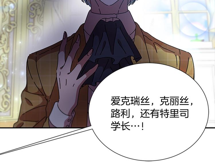 第88话 我等你到15岁66