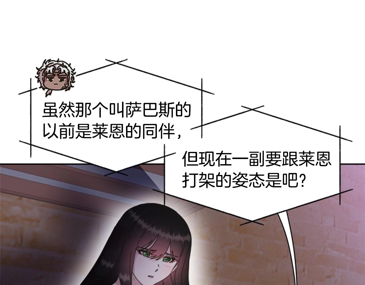 第127话 米爱尔的秘密125