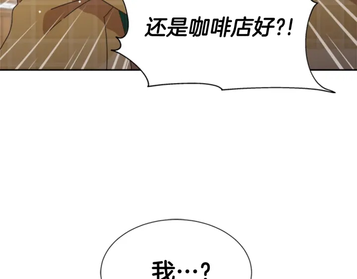 第105话 塔罗占卜103