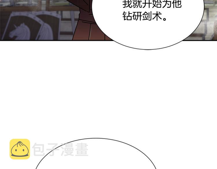 第87话 剑士决斗7