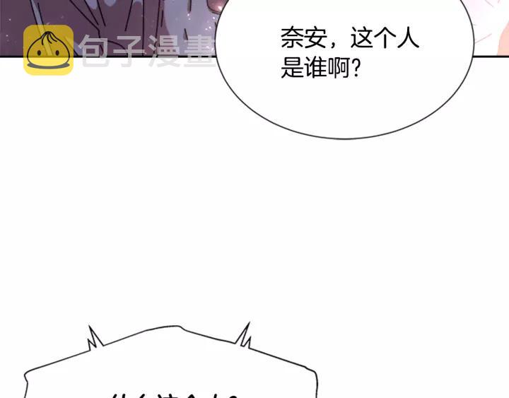 第50话 天神外公的爱61