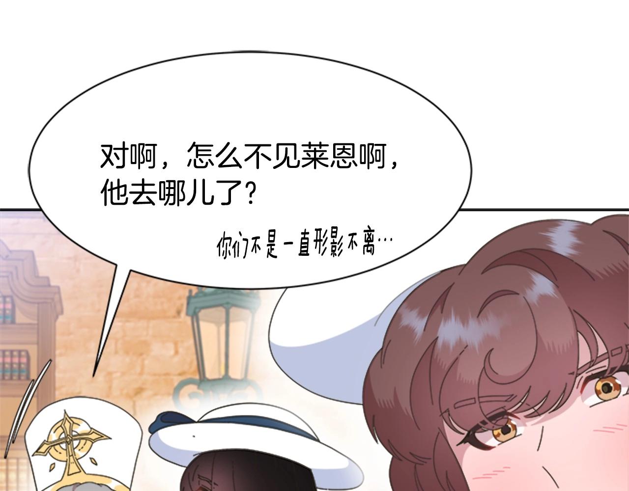 第126话 恋情公布126