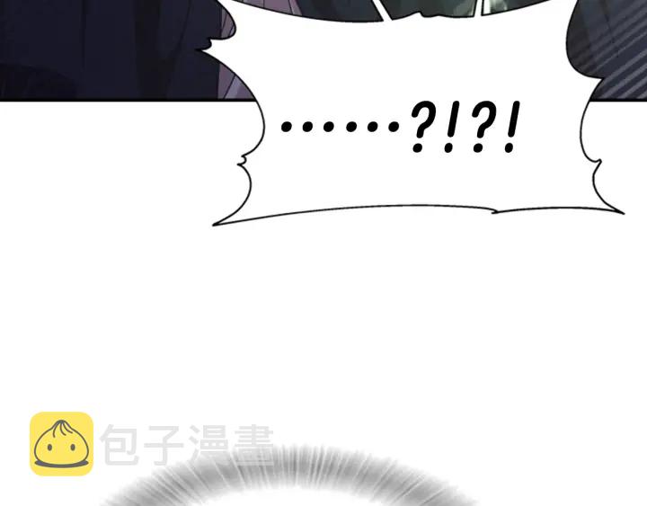 第110话 壁咚14