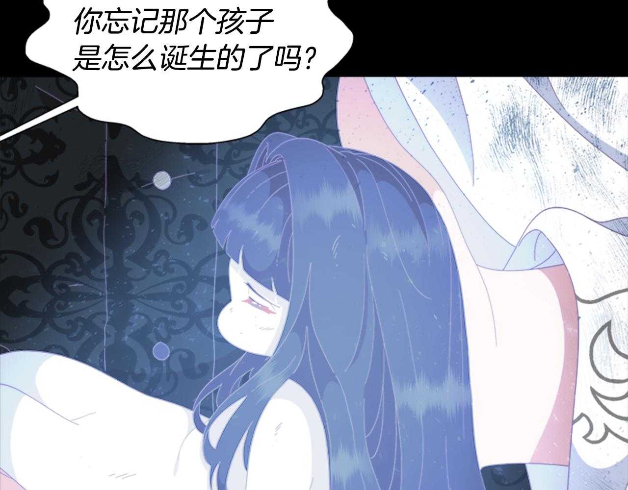 第138话 表白50