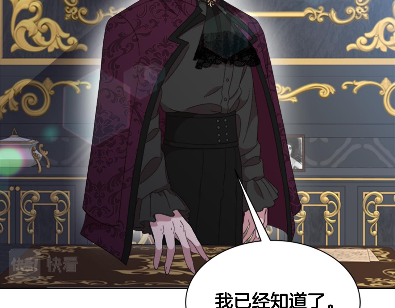 第154话 婚礼74