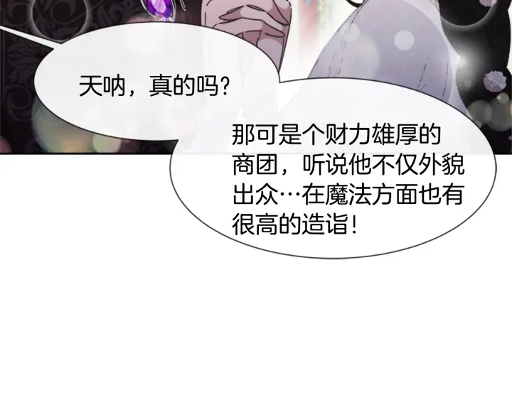 第119话 让我抱一会儿23