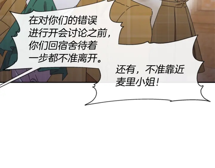 第107话 女装体验27