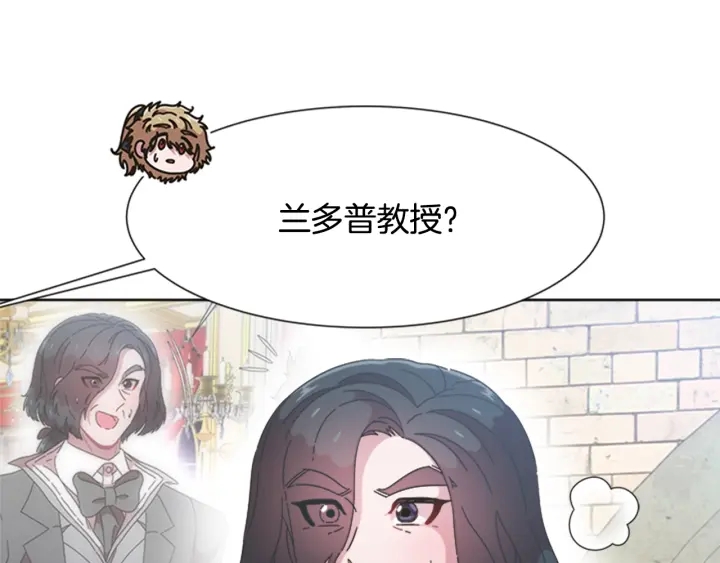 第123话 谁的孩子44