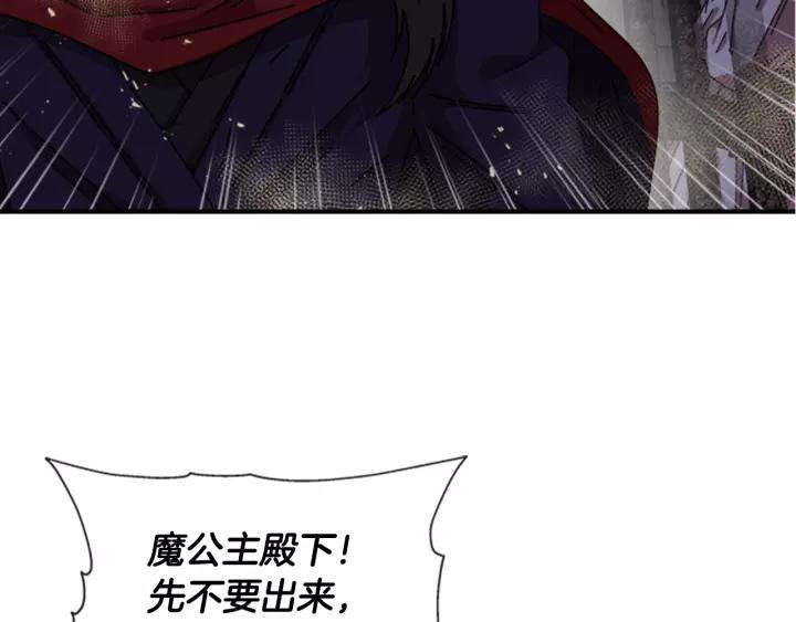 第51话 叛变的秘书67